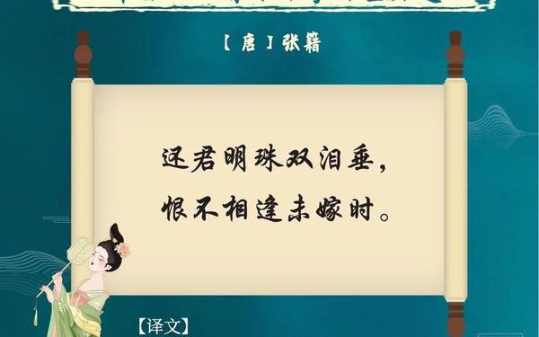 100首完整的最美古诗词_爱情诗集大全经典