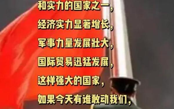 历害了我的国;十件事感觉祖国强大