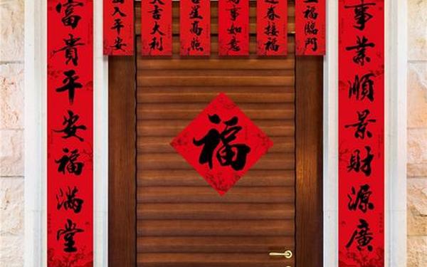 大门对联大全(大门春联效果图)
