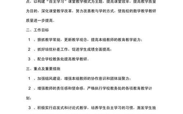 工作计划怎么写范文—后续工作规划怎么写简短 工作计划怎么写范文—后续工作规划怎么写简短