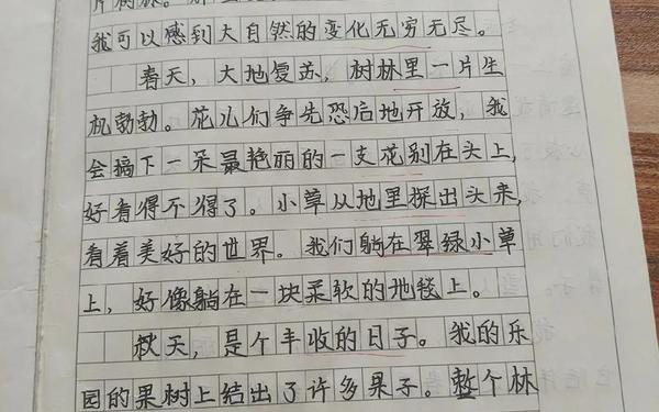 四年级上册第一单元作文是什么(四年级上册,语文第一单元作文) 四年级上册第一单元作文是什么(四年级上册,语文第一单元作文)