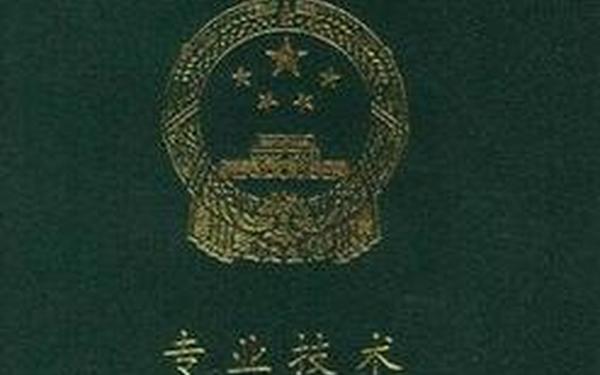 初级会计心得-初级会计证难考吗真实感受 初级会计心得-初级会计证难考吗真实感受