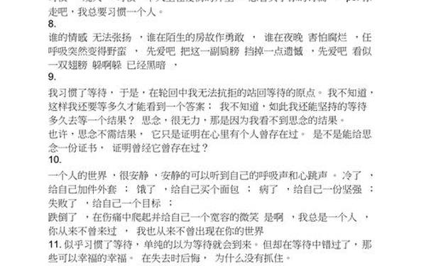 100篇名家经典散文摘抄_著名作家的散文段落