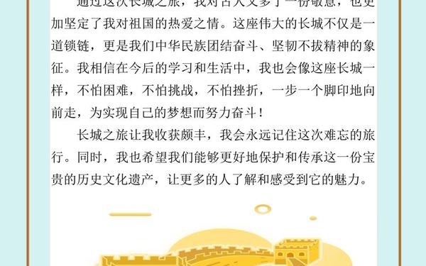 关于长城的故事和传说_长城最经典三个故事