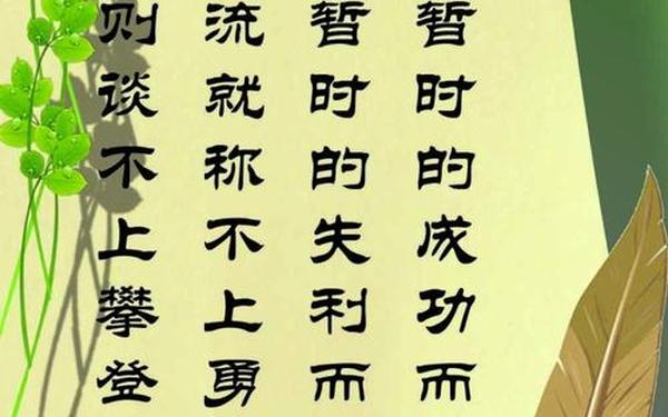 名言警句大全(励志名言100句经典)