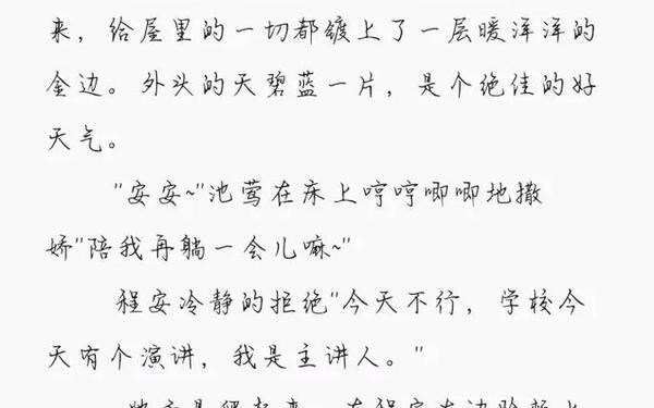 小破文章一篇(70字小短文)