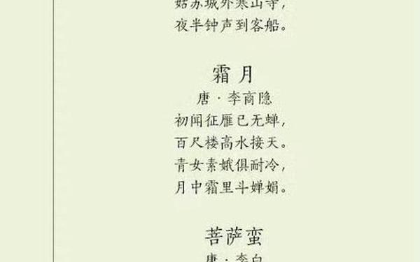 秋天的诗句古诗大全-关于秋天的诗句100首