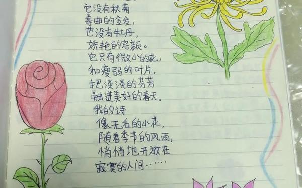小学生诗歌大全100首、小学现代诗100首四年级