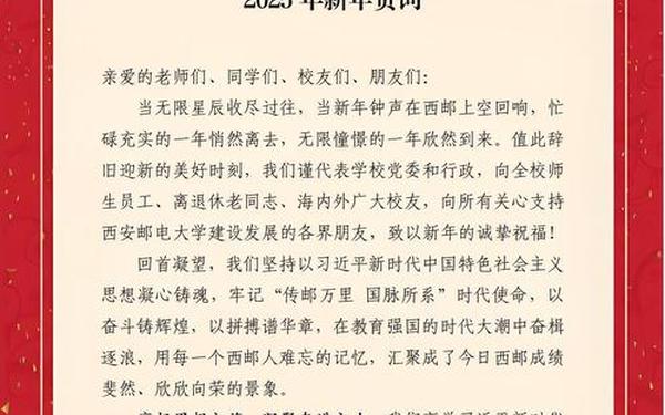 万能祝福语大全,祝福语2025最火祝福语