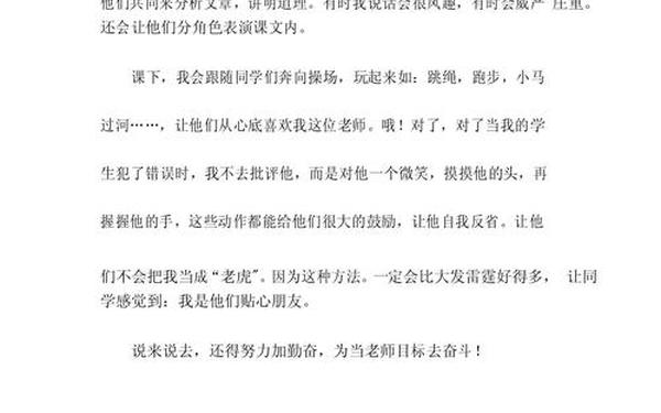 作文400字大全免费、100年后的今天作文450字