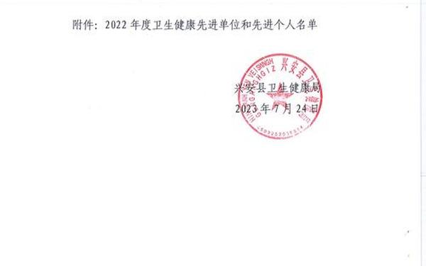 关于表彰先进的决定、评选先进集体和先进个人的通知