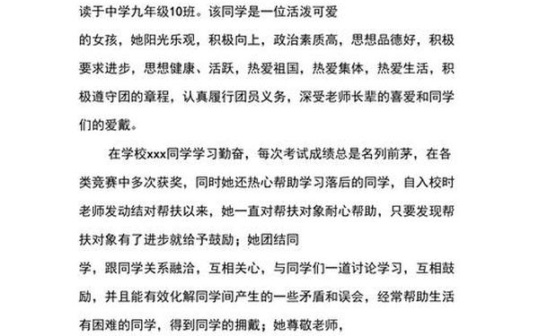 100个超强吸引人的演讲题目_演讲稿主题推荐