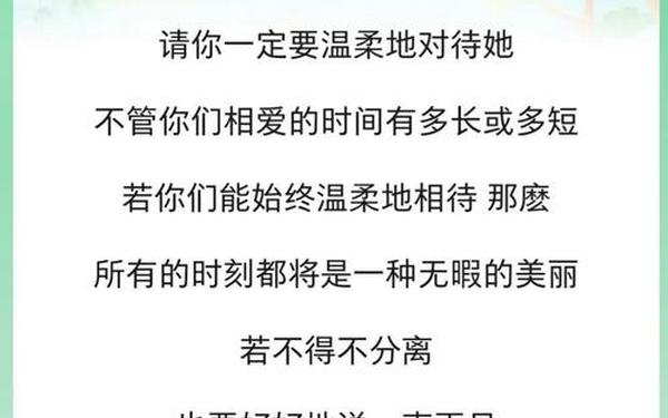 席慕容《无怨的青春》;席慕容《无悔的青春》原文