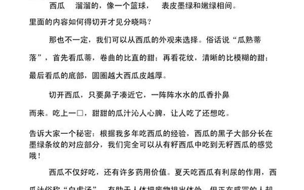 介绍一种事物作文400字;介绍一个物品作文400字