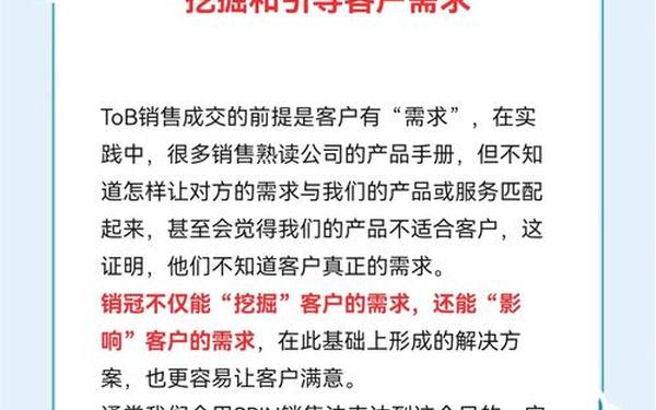 我为什么不建议年轻人做销售-新人跑业务怎么找客户