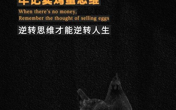 困境也是一种机遇 是挑战也是机遇、是困境也是