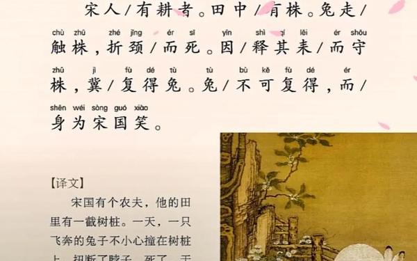 辞虎迎兔的两句话;鞭炮声声辞兔岁下一句