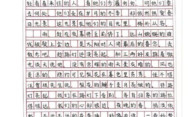 高中优秀作文800字范文_中考作文万能开头和结尾大全