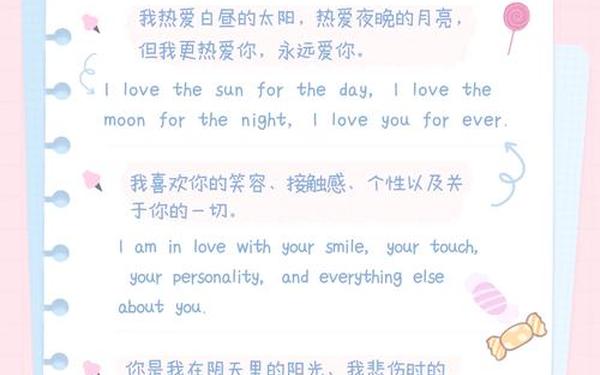 关于爱情的英语诗句,浪漫的英语爱情句子