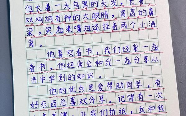 三年级上册猜猜我是谁(猜猜我是谁100字左右写一篇)