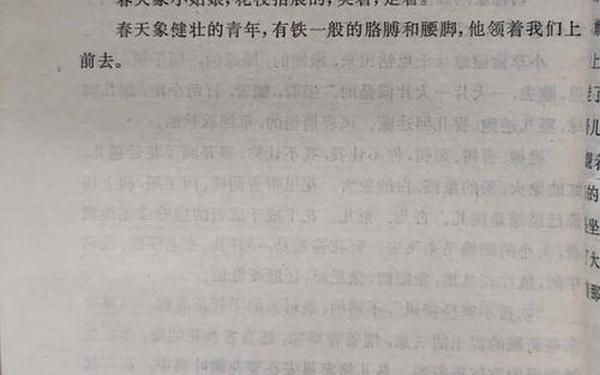 七年级上册课文《春》,初一《春》课文原文