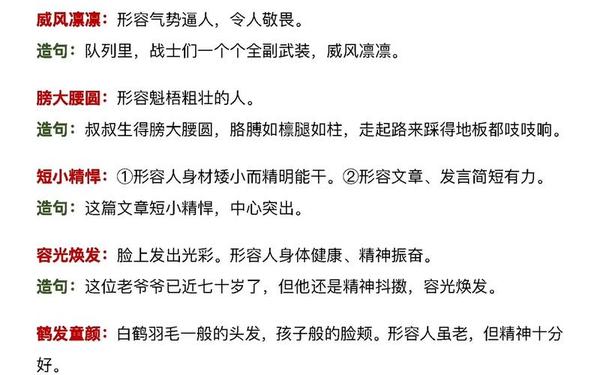 奔流不息造句;奔流不息造句子三年级10字