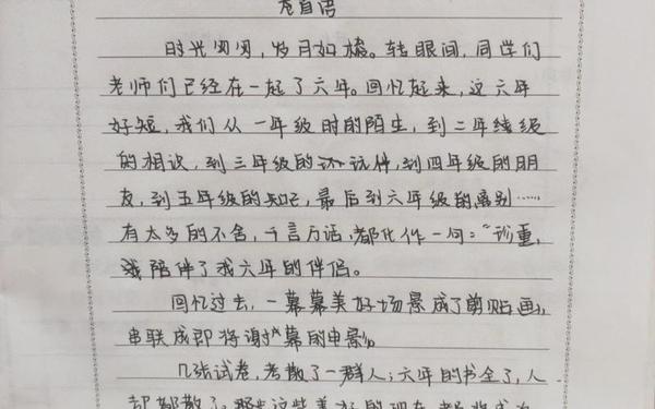 卷首语怎么写-卷首语摘抄100字