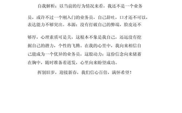 外贸业务员工作总结(外贸业务员职业规划) 外贸业务员工作总结(外贸业务员职业规划)
