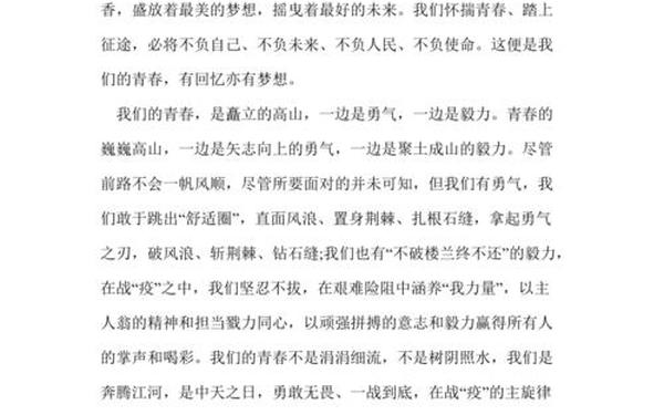后浪观后感—后浪观后感个人心得感想