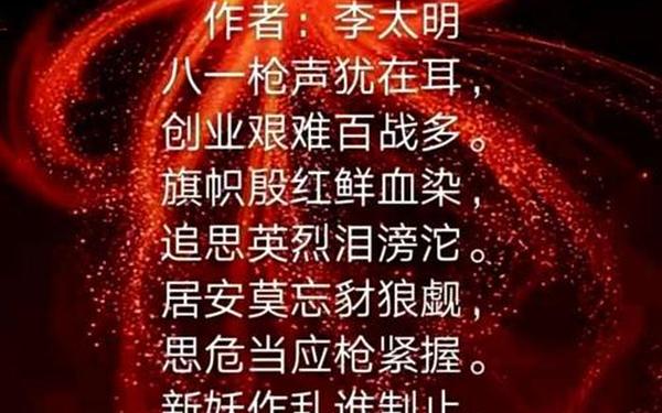 《不忘初心》的朗诵词 安全朗诵《不忘初心》