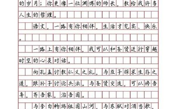 我和你作文600字—我和你600字初中范文大全