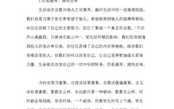 2014高考作文题目(2015年全国高考作文题目)