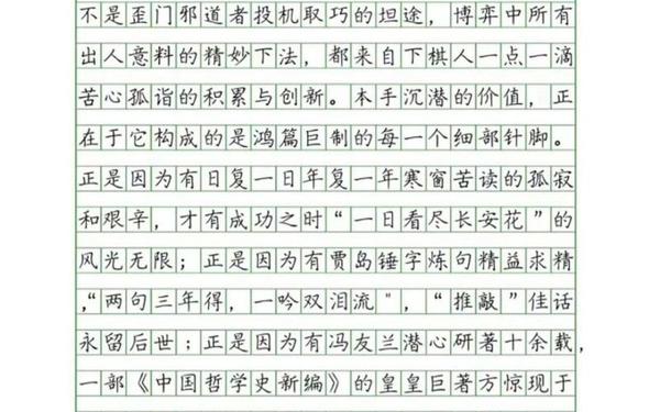 2015年江苏高考作文-江苏省作文大赛一等奖