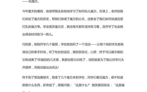 十篇优秀作文500字_10篇优秀作文免费