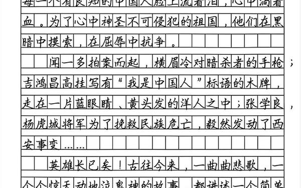 2019高考满分作文(2019高考满分作文范文欣赏)