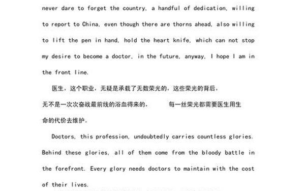 关于疫情的英语作文、抗击新型冠状病毒肺炎的英语作文范文