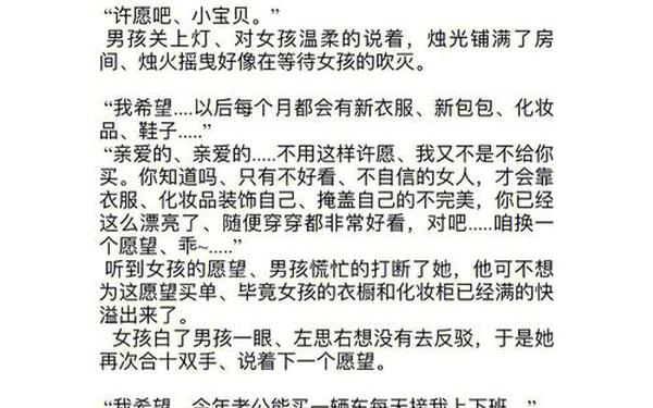 我的情感故事 情感故事大全短篇