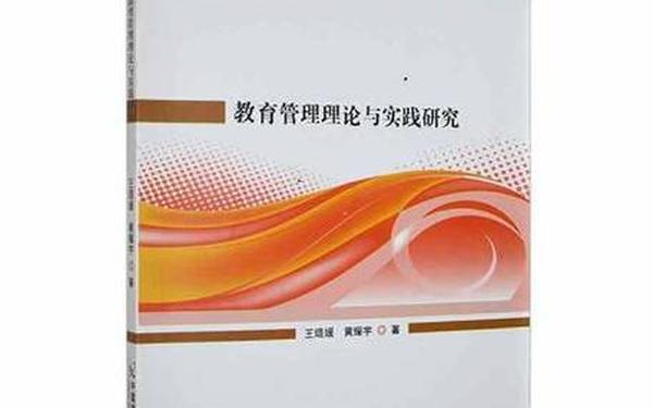 教育理论与教学研究—学科教学理论与实践