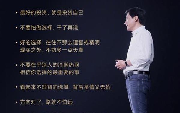 成功人士演讲—听名人演讲的app