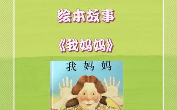 和妈妈的真实故事—我和亲生子伦免费看