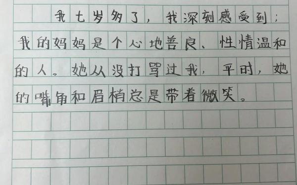 日记最少30字,日记30～20个字