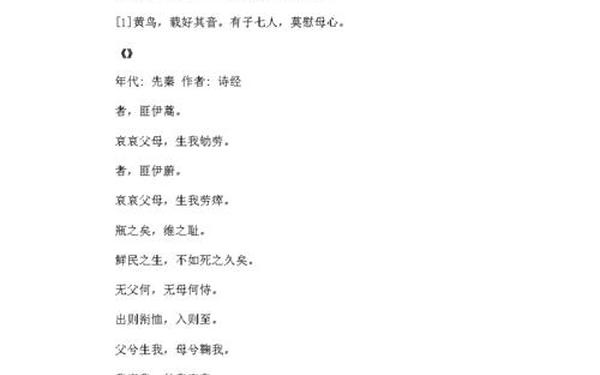 关于感恩母亲的诗_表达感恩母亲的诗句
