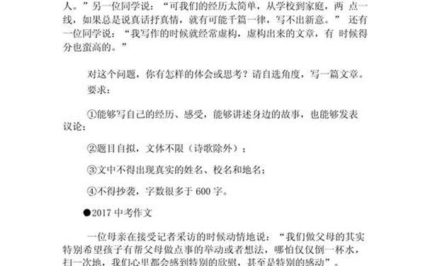 小学生作文题目推荐,高中作文题目万能套用 小学生作文题目推荐,高中作文题目万能套用