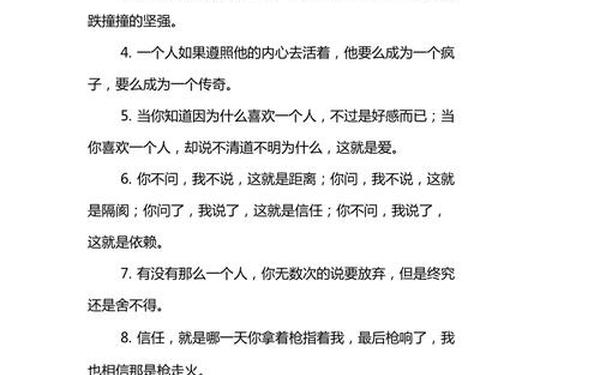 qq空间留言个性签名_qq个人说明文案