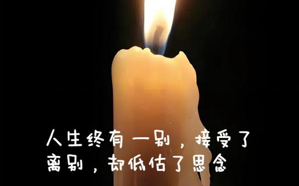 思念逝去亲人的句子经典 对过世亲人的思念
