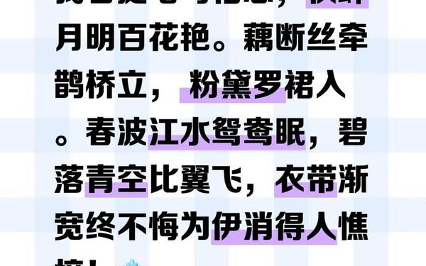 单相思的诗句(自作多情一厢情愿句子)