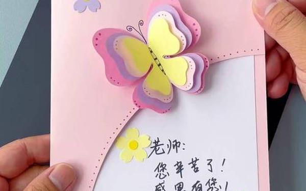 感恩老师的贺卡(贺卡短句暖心老师)