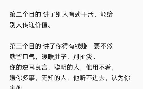 个人发言万能讲话、简短发言万能三句话