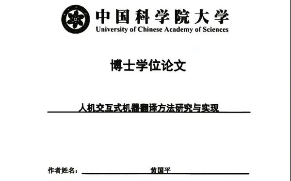 大学论文模板范文;8000字毕业论文收费 大学论文模板范文;8000字毕业论文收费