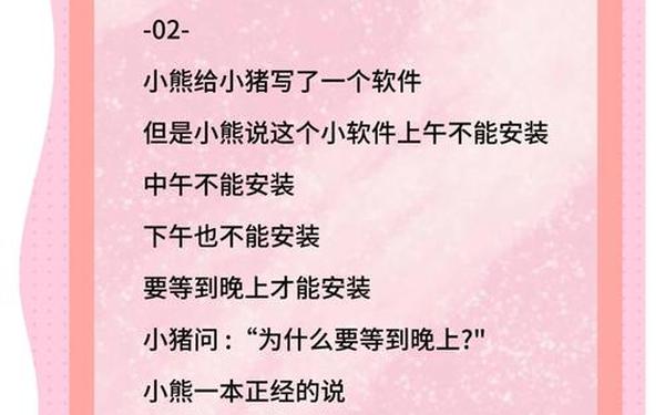 情侣睡前温暖爱情故事—爱情小故事睡前故事
